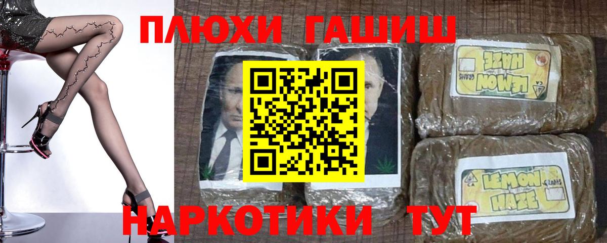 Соликамск  ГАШИШ Изолятор  Вход с VPN 