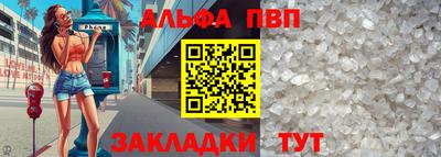 каннабис Партизанск