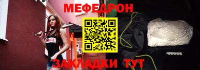каннабис Партизанск