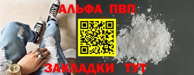 кокаин премиум Обь