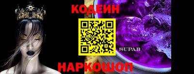 кокаин премиум Обь