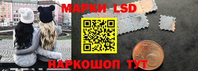 кокаин Обнинск