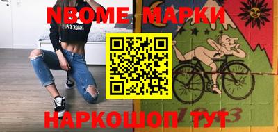 марки lsd Нягань