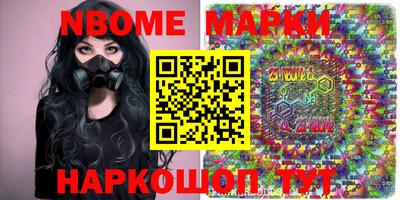 каннабис Партизанск