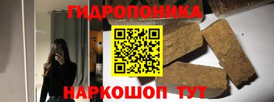 каннабис Партизанск
