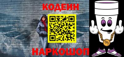 кокаин премиум Обь