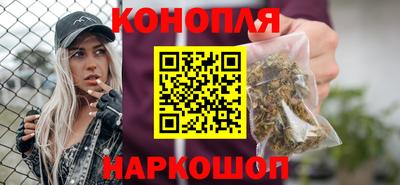 каннабис Партизанск