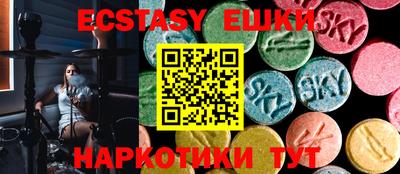 альфа пвп VHQ Пенза