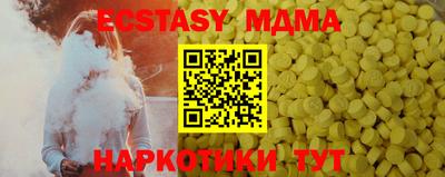 мдпв Первоуральск