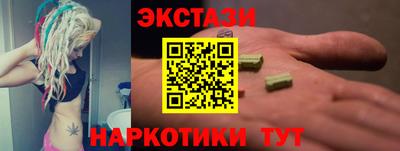 марки lsd Нягань