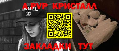 каннабис Партизанск
