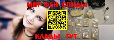 альфа пвп VHQ Пенза