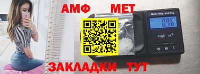 альфа пвп VHQ Пенза