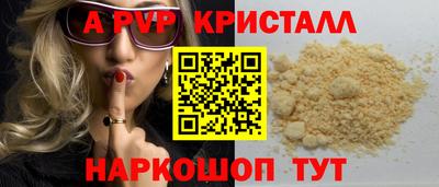 кокаин Обнинск