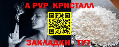 кокаин Обнинск