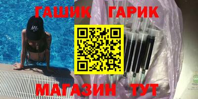 каннабис Партизанск