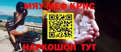 кокаин Обнинск