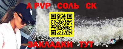 каннабис Партизанск