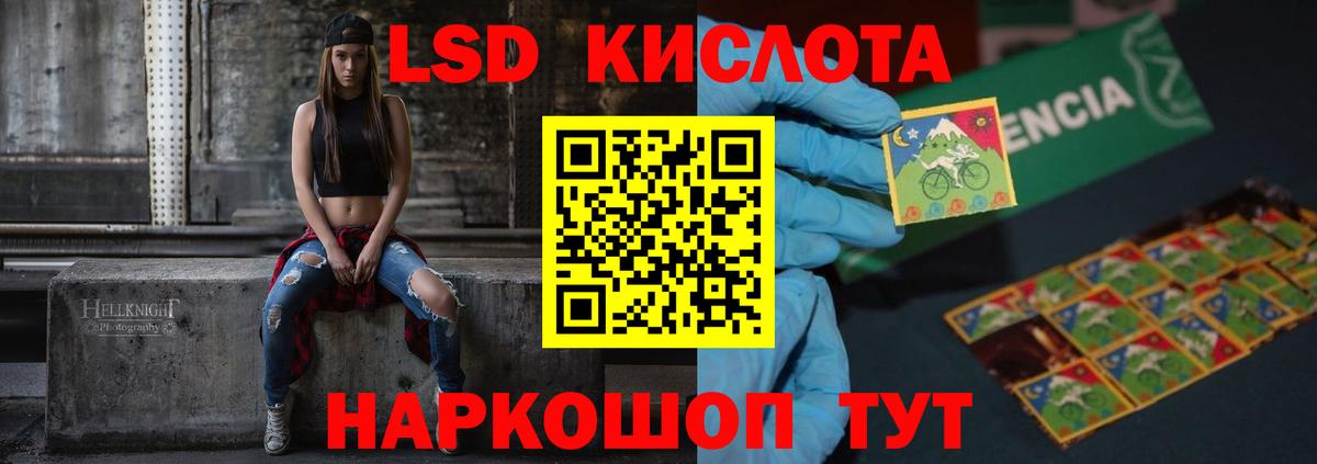 ЛСД экстази ecstasy  Вход с VPN  Соликамск 