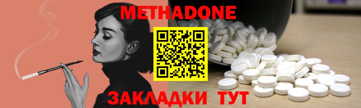 Соликамск  ссылка на мегу зеркало  Вход с VPN  Метадон кристалл  МЕТАДОН VHQ 