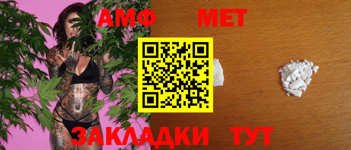 Соликамск  МЕТАМФЕТАМИН витя  МЕТАМФЕТАМИН витя  Вход с VPN 