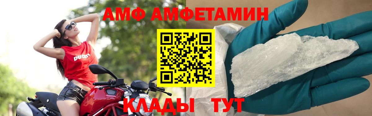 МЕТАМФЕТАМИН мет Соликамск