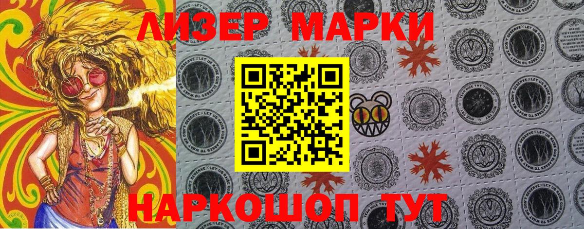 Марки NBOMe 1,5мг  Марки NBOMe  Соликамск  Вход с VPN  Марки NBOMe 1,5мг 