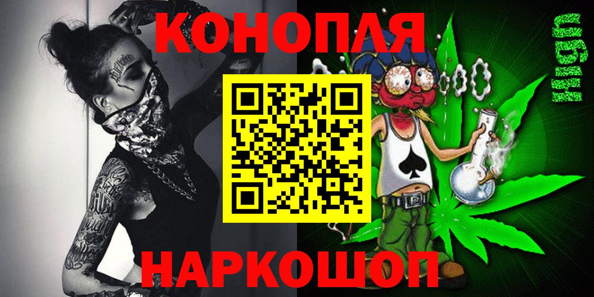 Шишки марихуана Bruce Banner  МАРИХУАНА Ganja  Канабис OG Kush  Вход с VPN  Конопля тримм  Соликамск 